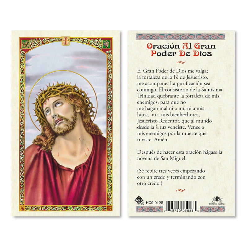 Jesucristo/Jesus Christ - Estampa/Holy Card