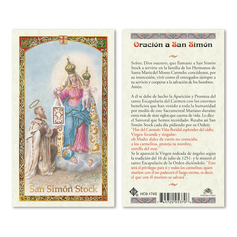 Virgen del Carmen - Estampa